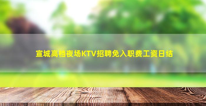 新余酒吧招聘